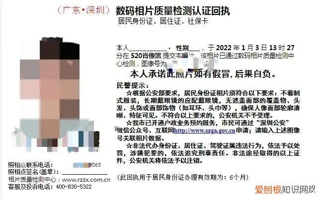 只需要这么做就可以了 身份证到期可以异地办理吗