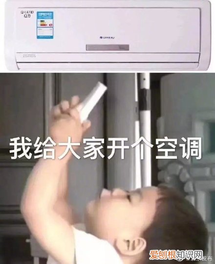 夏天空调应该开多少度适合？吹空调不伤身的4个技巧