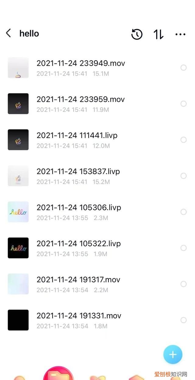 苹果官方出品会动的苹果动态壁纸