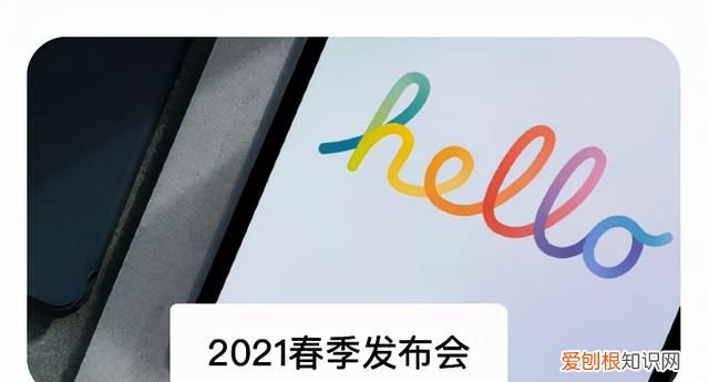 苹果官方出品会动的苹果动态壁纸