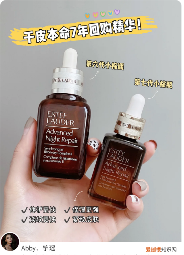 兰蔻小黑瓶好用吗？附：深度成分分析