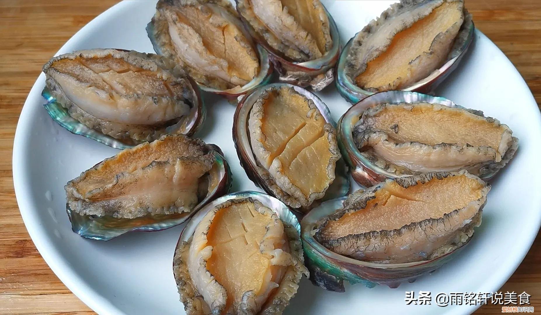 鲍鱼怎么做才好吃？大厨教你鲍鱼的家常做法