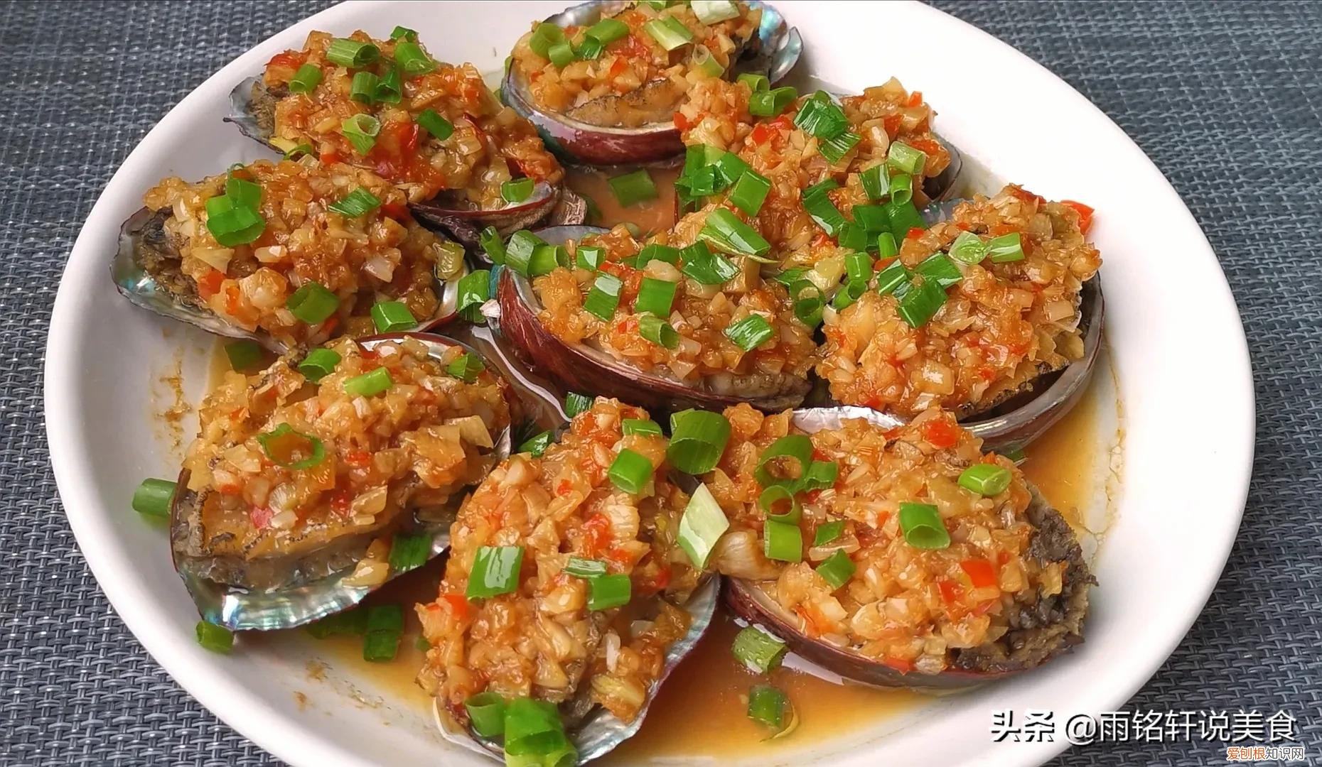 鲍鱼怎么做才好吃？大厨教你鲍鱼的家常做法