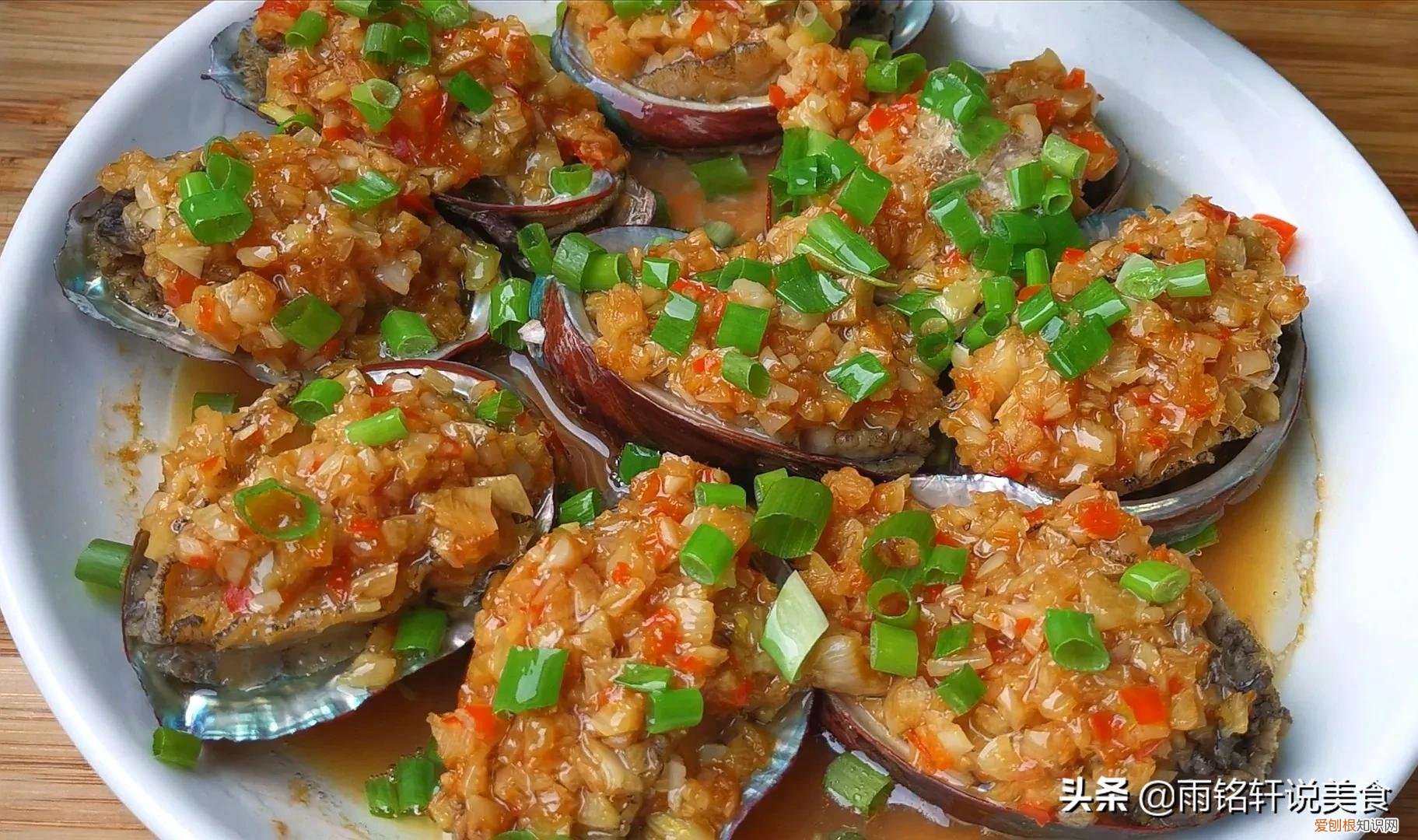 鲍鱼怎么做才好吃？大厨教你鲍鱼的家常做法