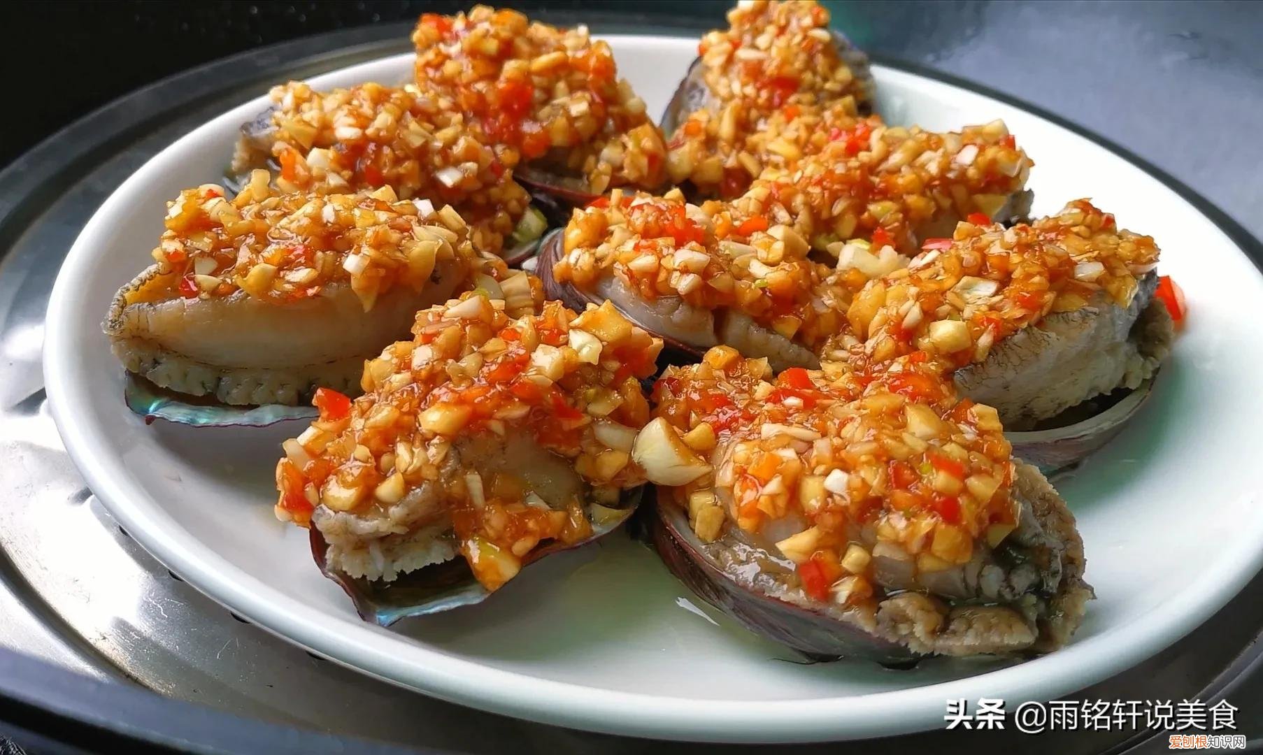 鲍鱼怎么做才好吃？大厨教你鲍鱼的家常做法