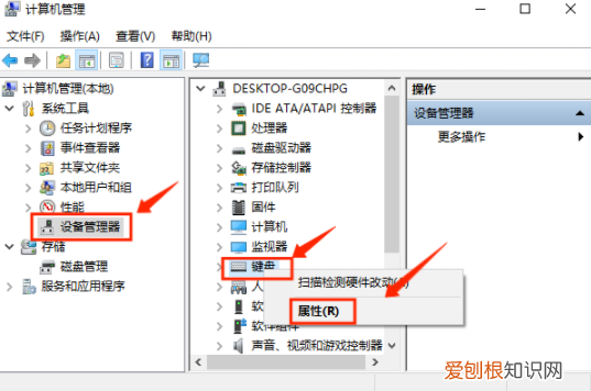 电脑键盘被锁住了应该如何解锁 键盘打不了字按哪个键恢复