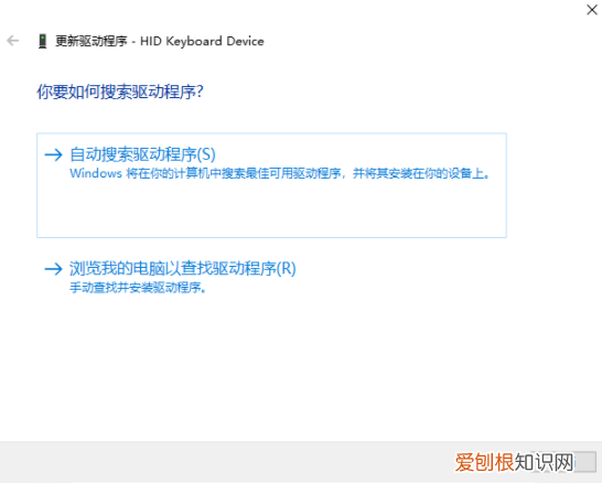电脑键盘被锁住了应该如何解锁 键盘打不了字按哪个键恢复