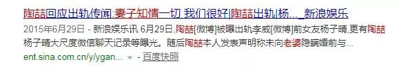 陶喆ppt事件是怎么回事？出轨之后做PPT道歉