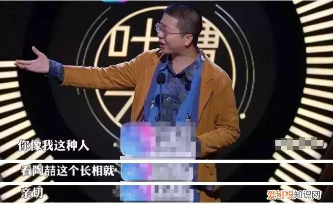 陶喆ppt事件是怎么回事？出轨之后做PPT道歉