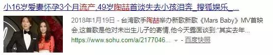 陶喆ppt事件是怎么回事？出轨之后做PPT道歉