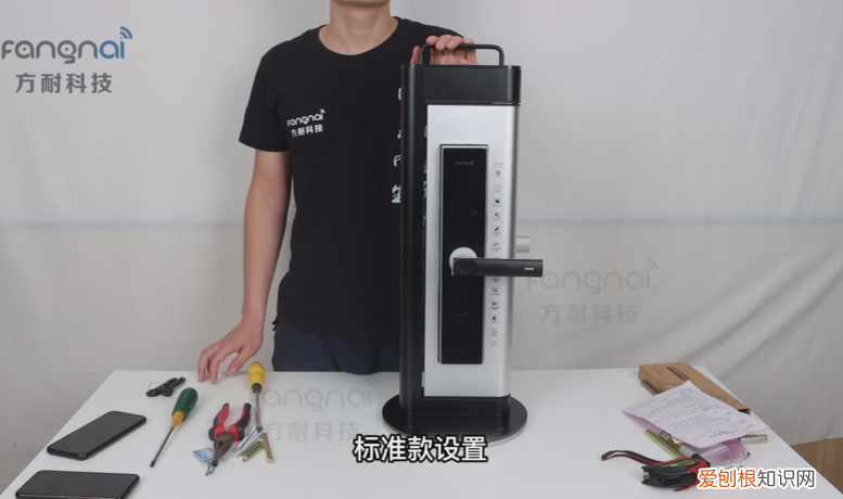 密码锁怎么改密码？这里有详细的教程