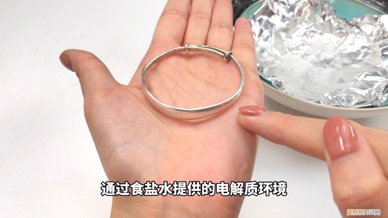 银饰发黑怎么清洗？教你1招快速清理，秒变透亮光洁!