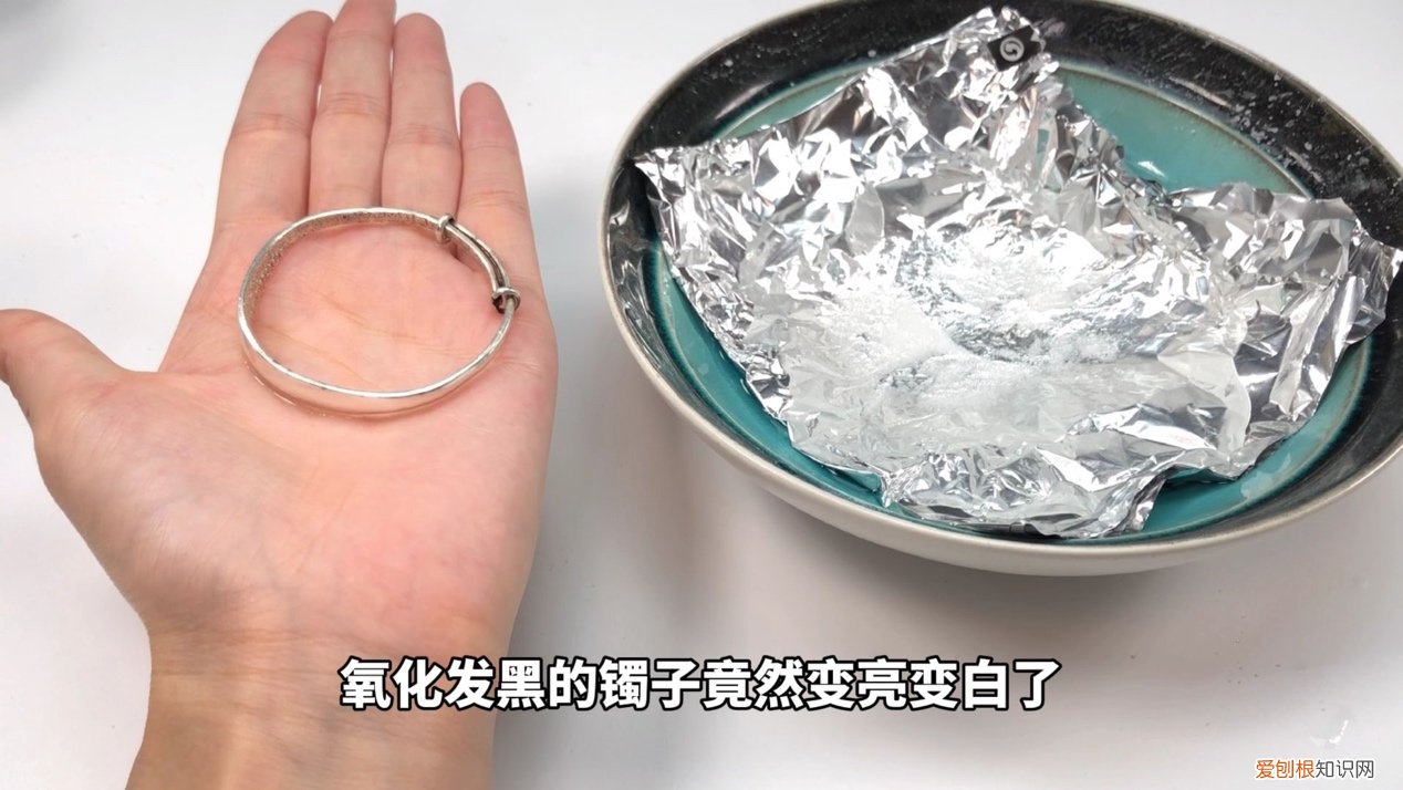 银饰发黑怎么清洗？教你1招快速清理，秒变透亮光洁!