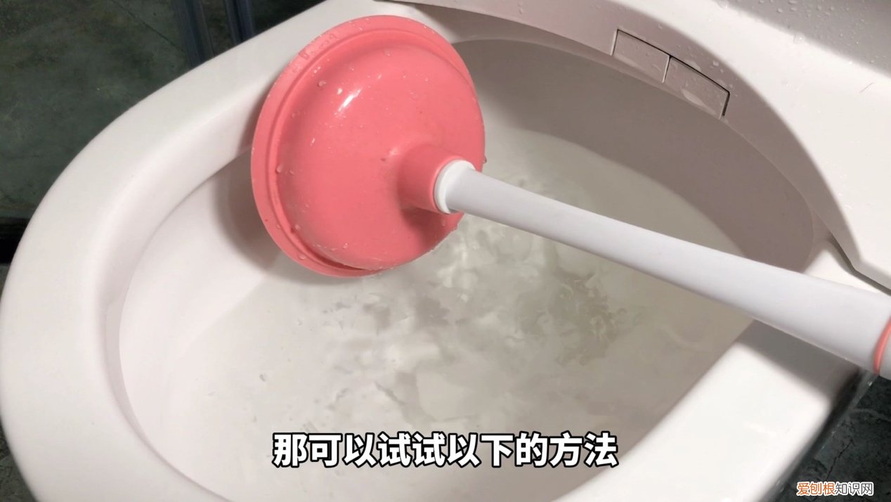 厕所堵了用什么通最方便最快？附：2种方法快速疏通