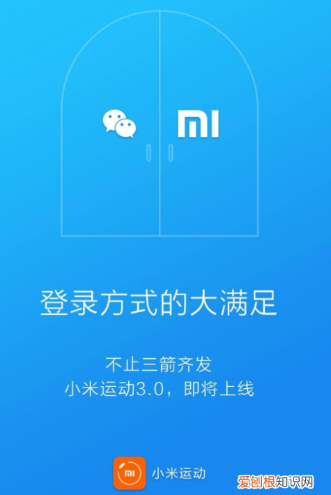 小米手环怎么连接手机？小米手环连接手机的方法