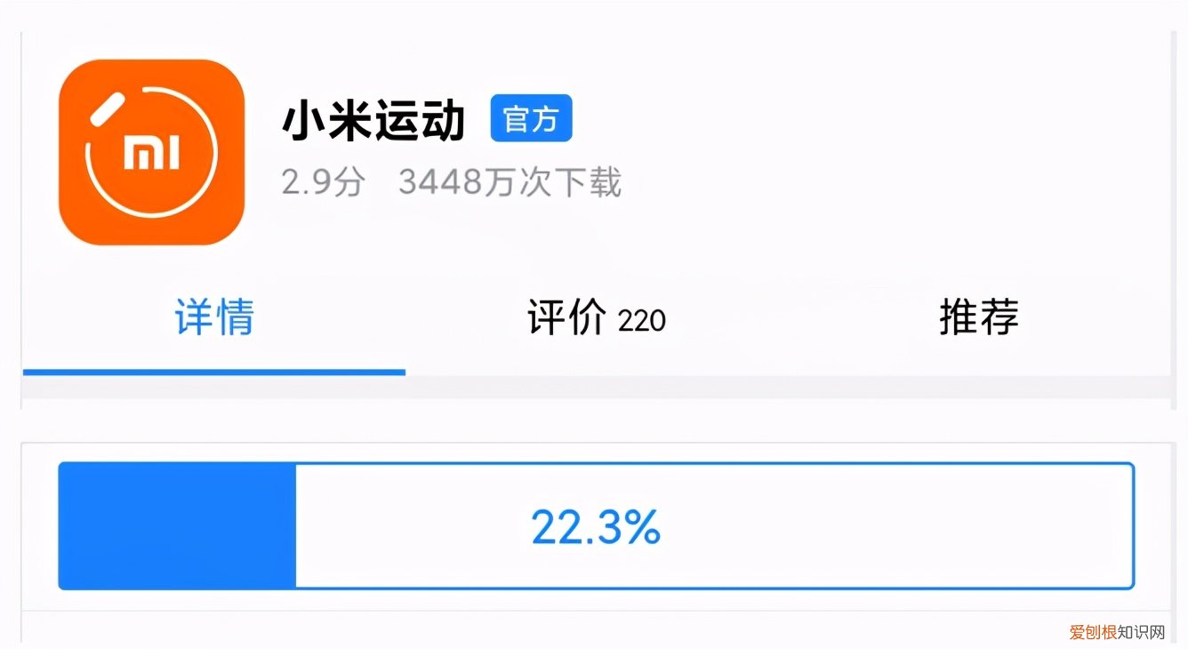 小米手环怎么连接手机？小米手环连接手机的方法