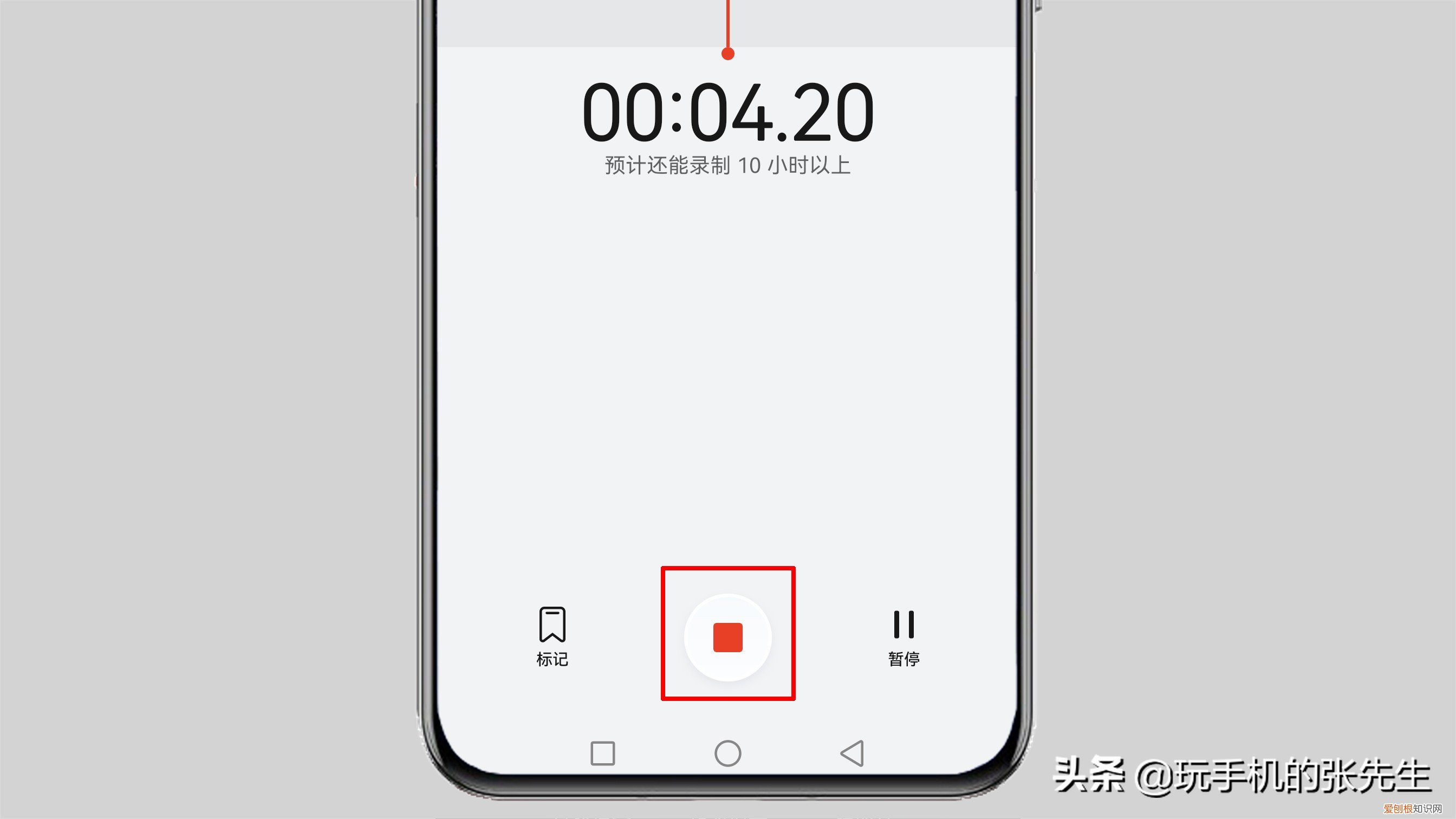很简单!只需这样操作 手机录音在哪个文件夹