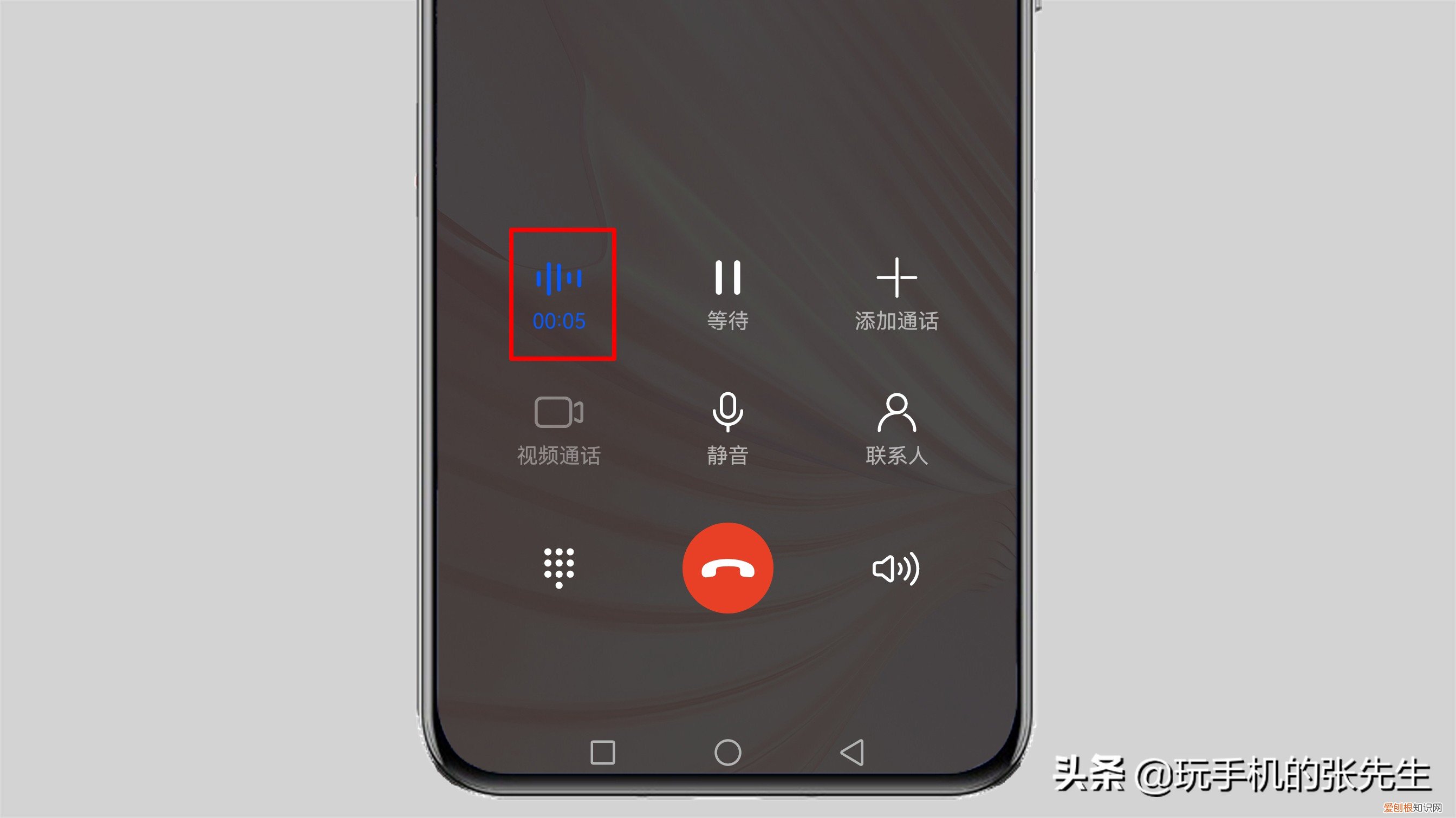 很简单!只需这样操作 手机录音在哪个文件夹