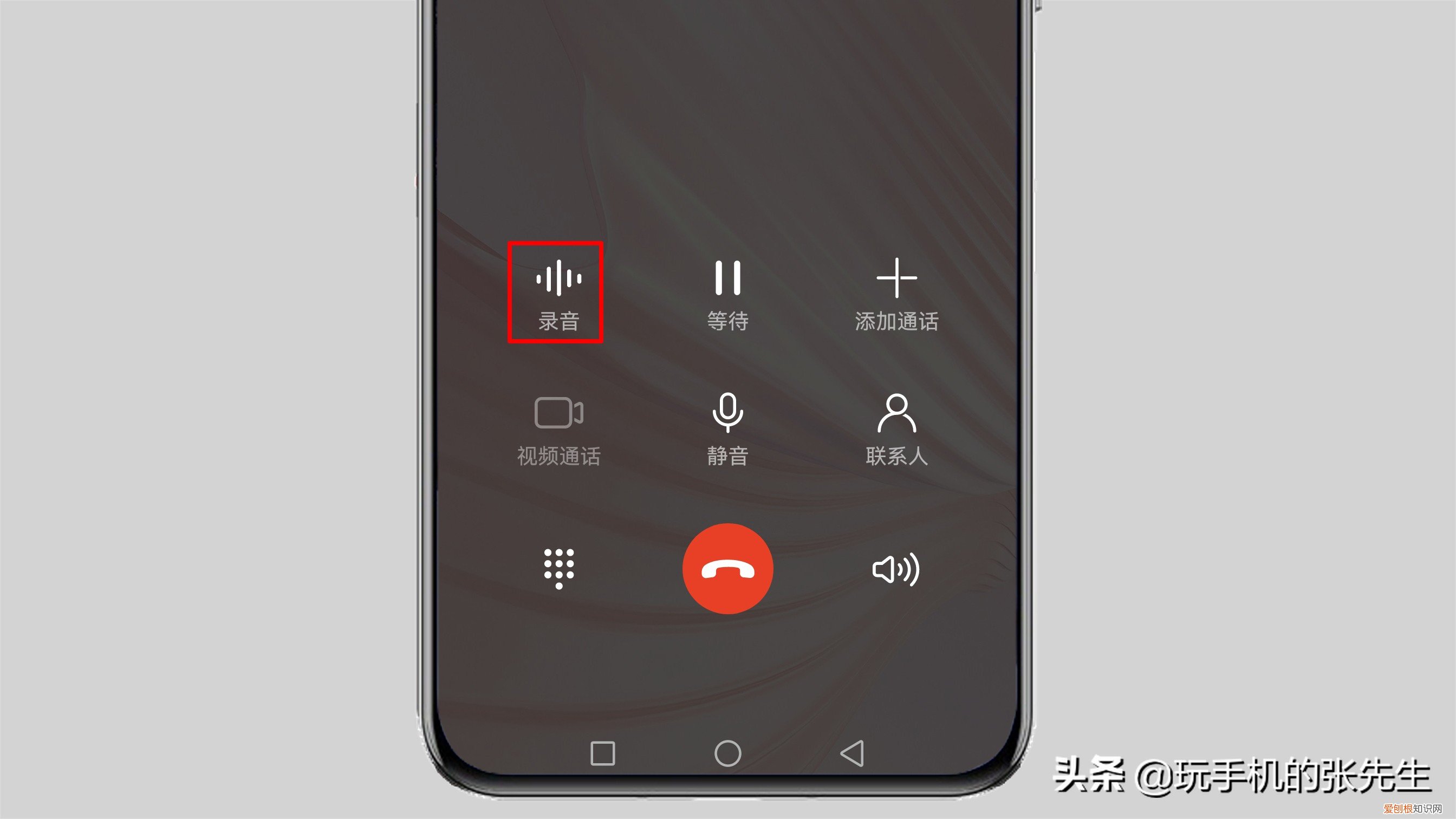 很简单!只需这样操作 手机录音在哪个文件夹