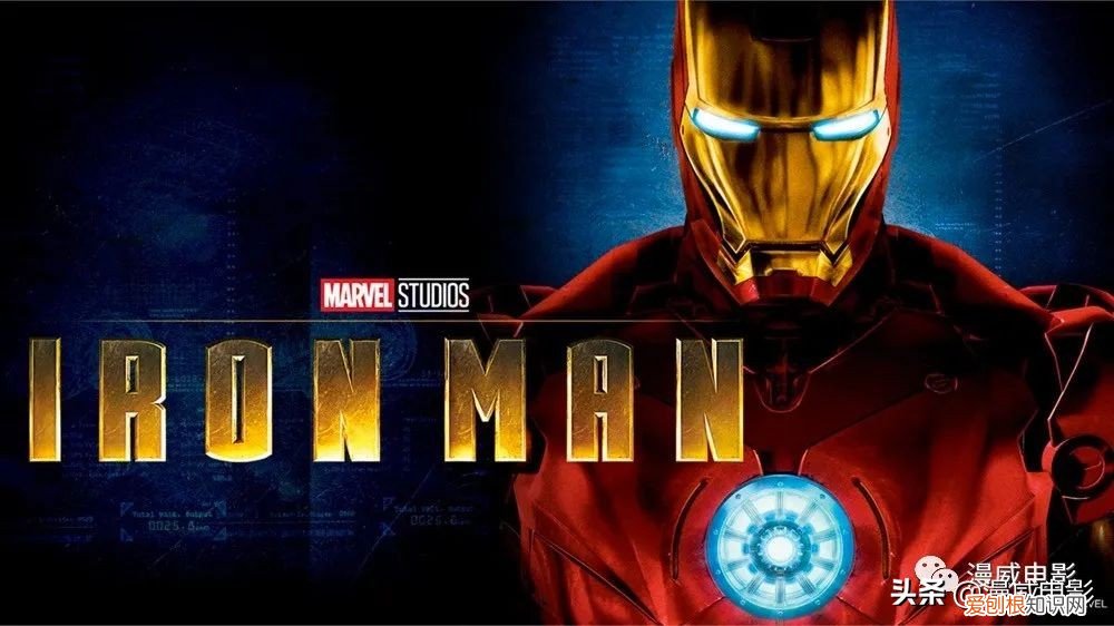 漫威系列电影正确剧情顺序2022 漫威电影观看顺序