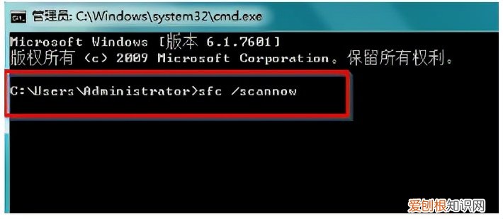 电脑蓝屏了怎么办修复？修复电脑系统蓝屏问题