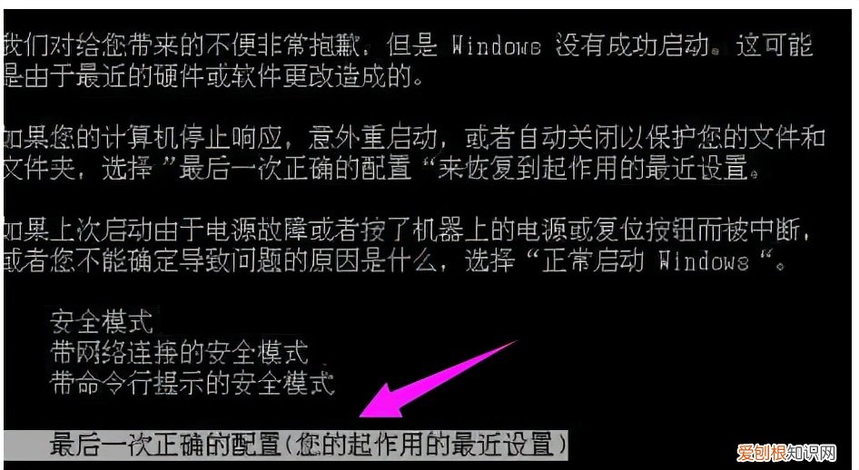 电脑蓝屏了怎么办修复？修复电脑系统蓝屏问题