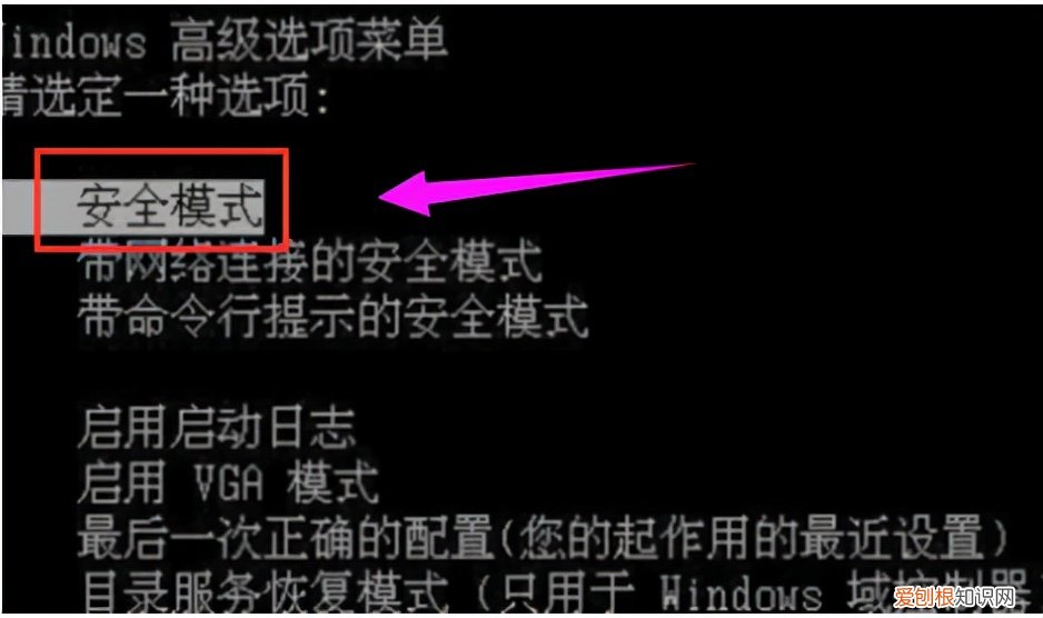 电脑蓝屏了怎么办修复？修复电脑系统蓝屏问题