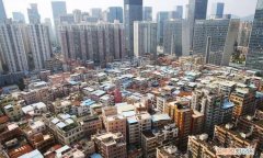 城中村是农村还是城市，城中村是农村户口还是城市户口