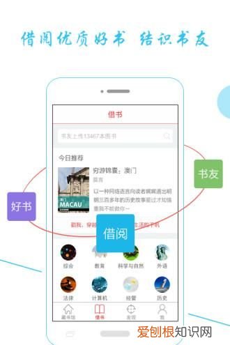 搜书神器app小说阅读器