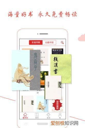 搜书神器app小说阅读器