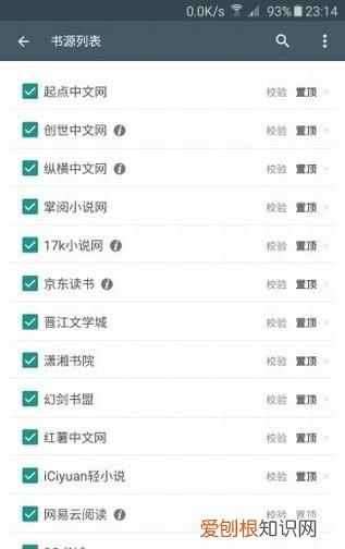 搜书神器app小说阅读器