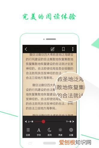 搜书神器app小说阅读器