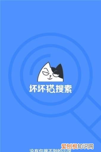 搜书神器app小说阅读器