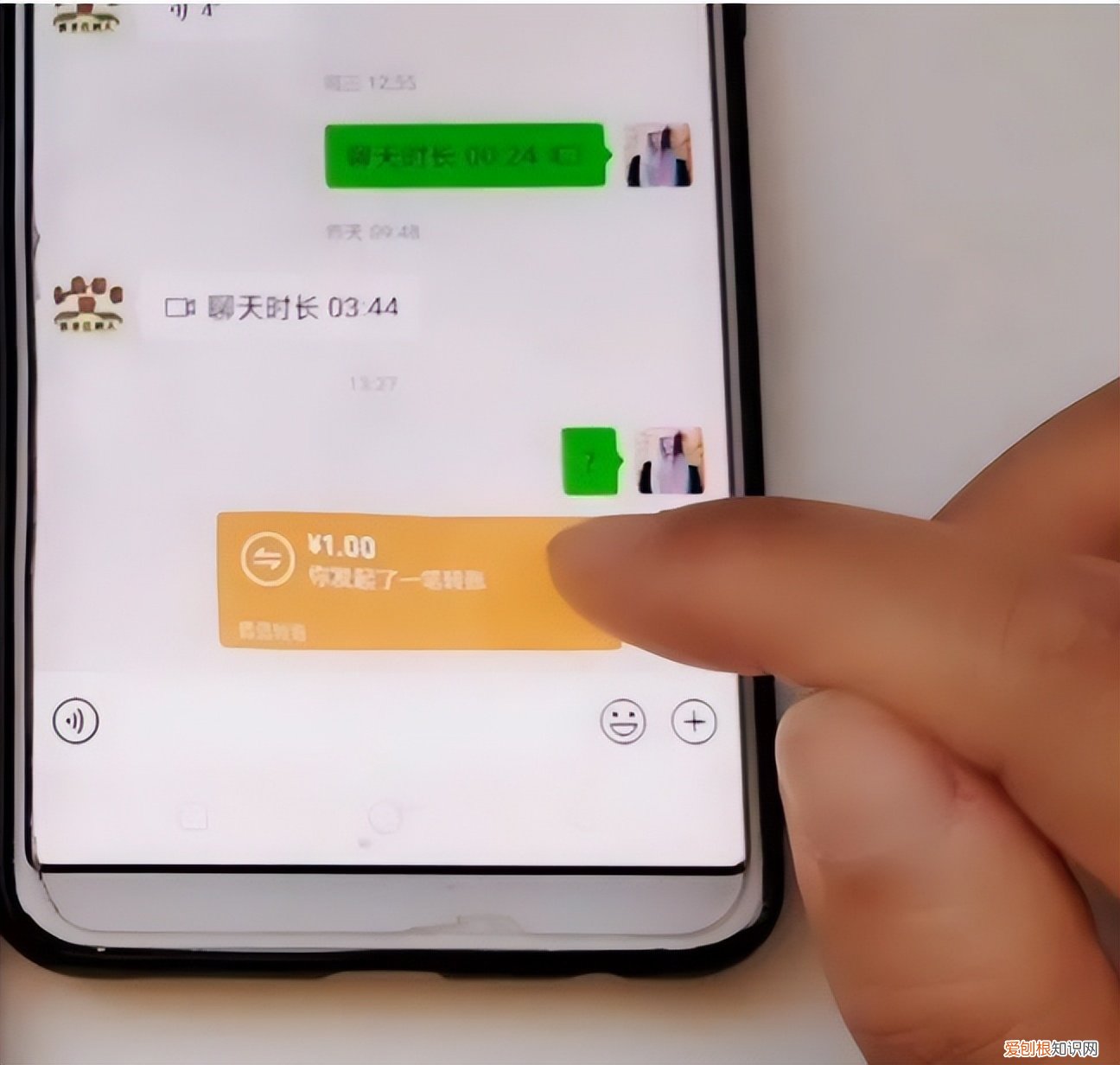 微信转账怎么退回？别慌，3个方法让他把钱乖乖退回来