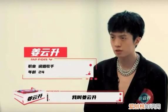 在线科普让粉丝不要迷信 姜云升真的是道士吗