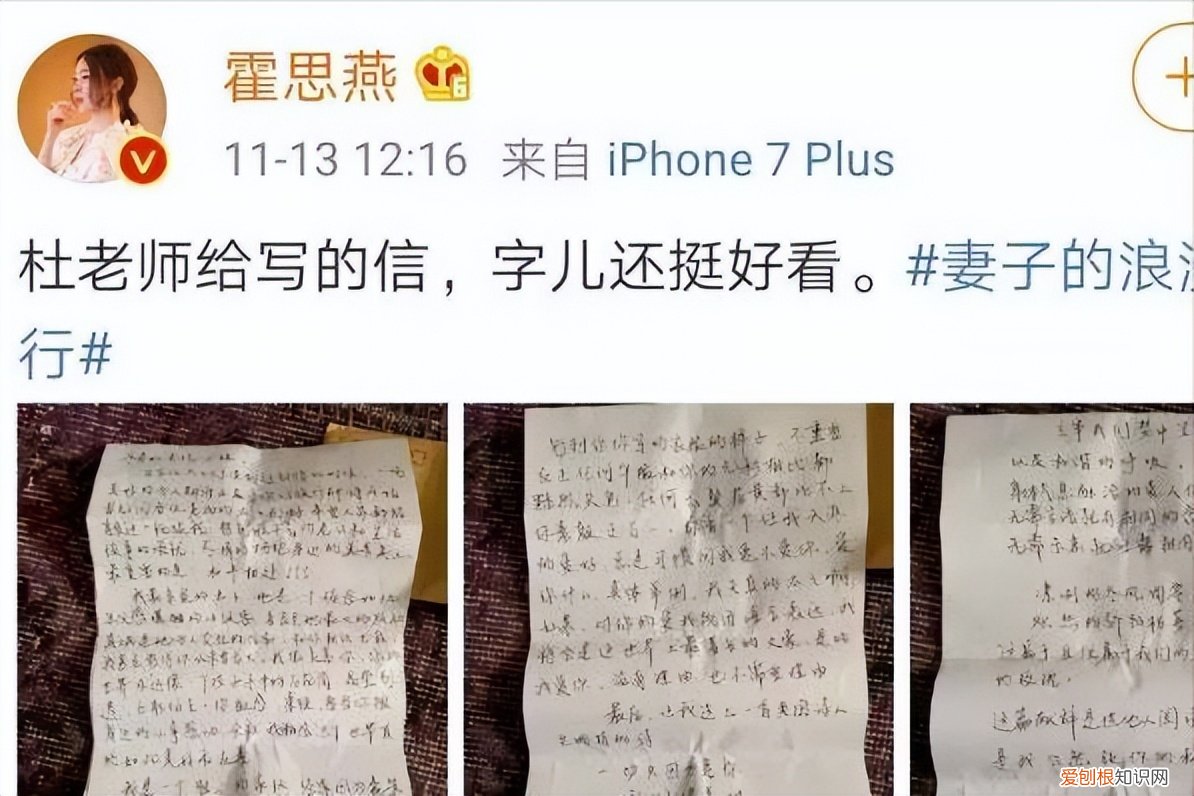 沈梦辰和杜海涛真的分手了吗 沈梦辰官宣分手