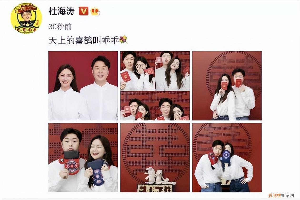 沈梦辰和杜海涛真的分手了吗 沈梦辰官宣分手