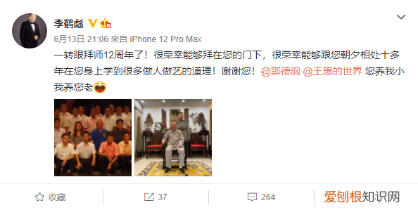 李菁回归德云社是真的吗 德云社李菁回来了