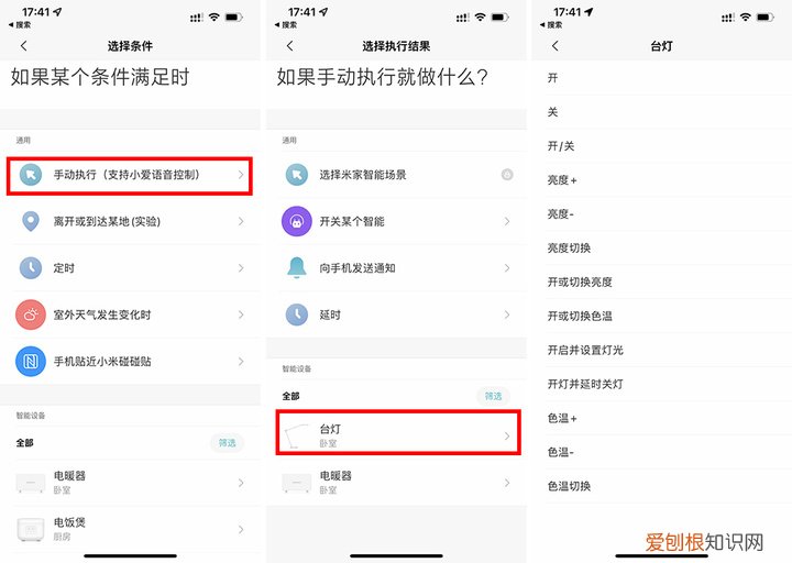 apple watch功能详解 苹果手表有什么功能