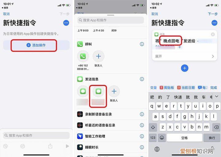 apple watch功能详解 苹果手表有什么功能