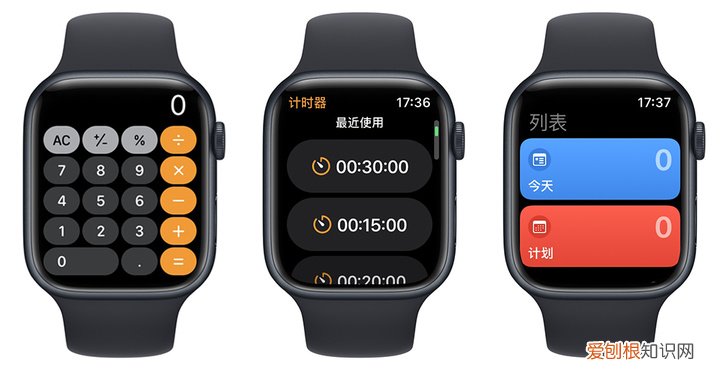 apple watch功能详解 苹果手表有什么功能