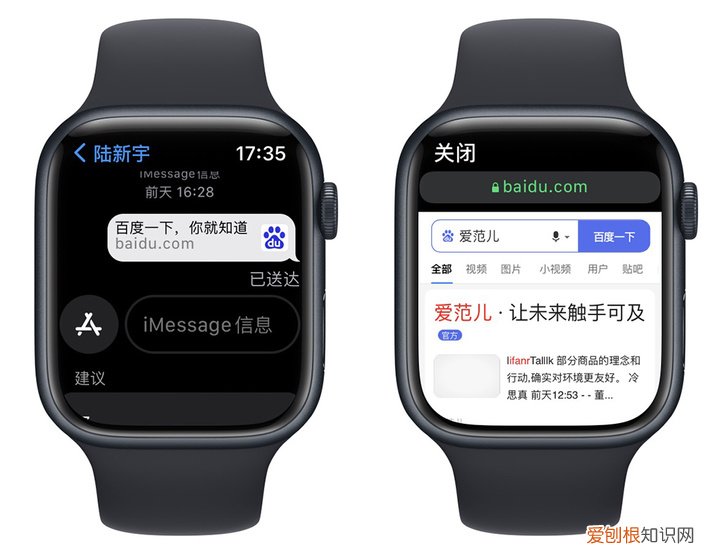 apple watch功能详解 苹果手表有什么功能