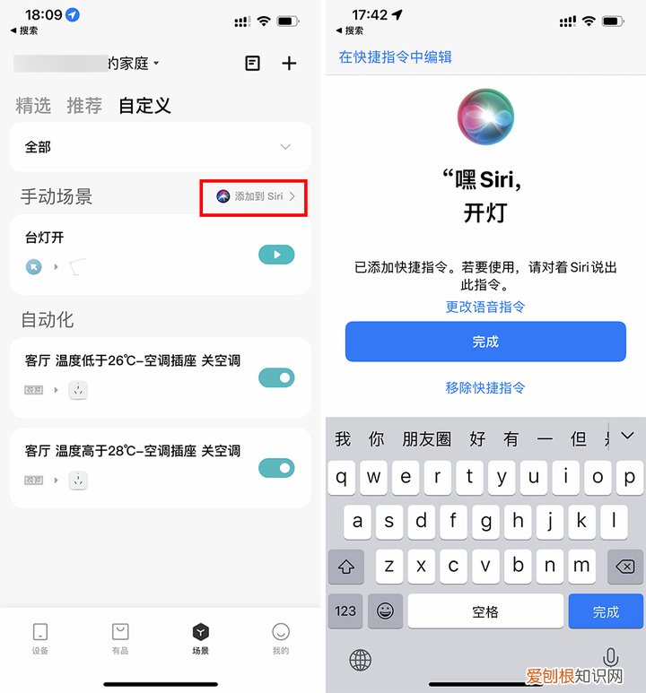 apple watch功能详解 苹果手表有什么功能