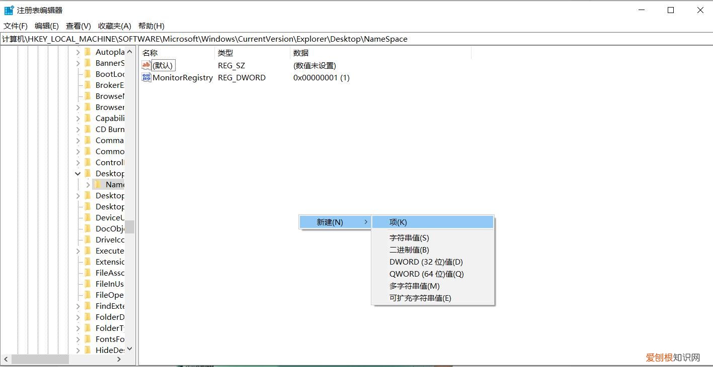 教你一招恢复回收站误删的文件 电脑恢复回收站删除的文件
