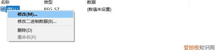 教你一招恢复回收站误删的文件 电脑恢复回收站删除的文件