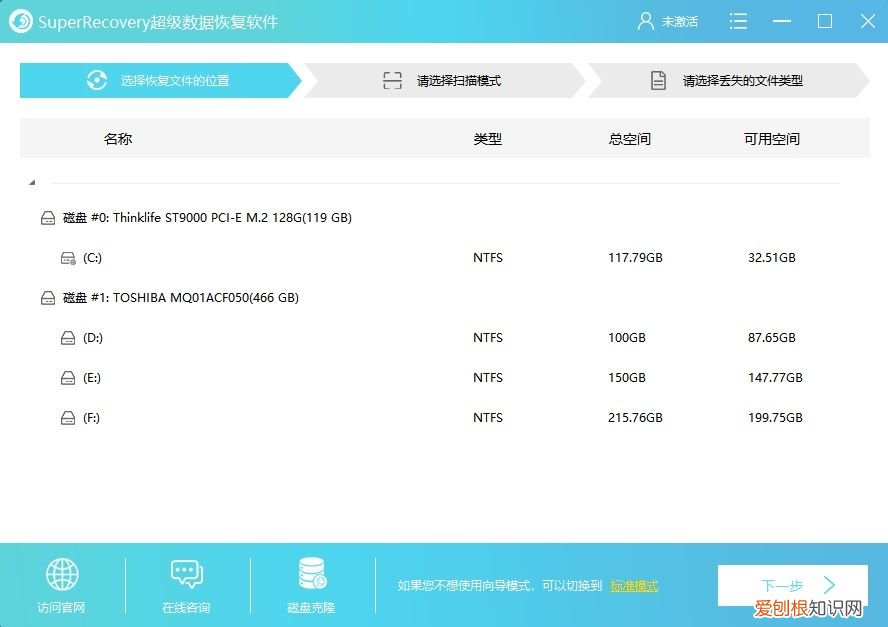教你一招恢复回收站误删的文件 电脑恢复回收站删除的文件