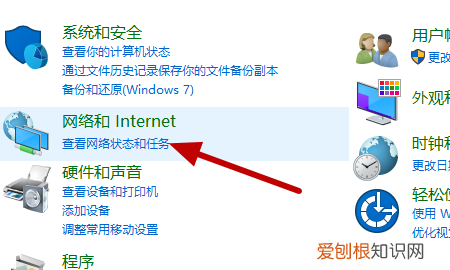 已关闭无线功能要怎样打开，win7已关闭无线功能怎么开启