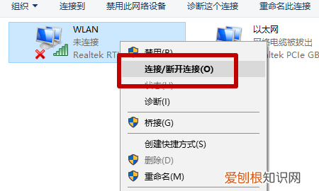 已关闭无线功能要怎样打开，win7已关闭无线功能怎么开启