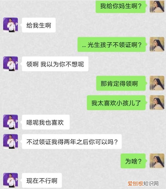 武大靖女友金朗雅是真的吗？武大靖个人资料简介