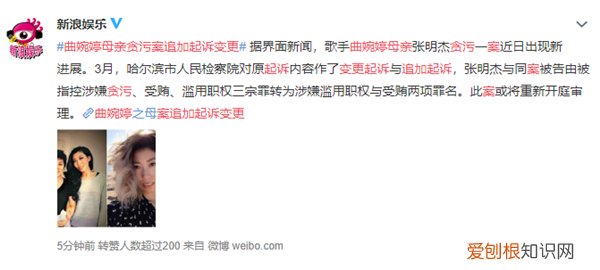 曲婉婷怎么销声匿迹了现在 曲婉婷事件人血馒头是什么梗